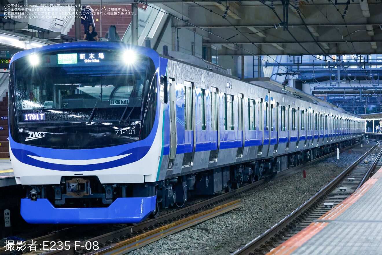 【東臨】新型車両71-000形デビューの拡大写真