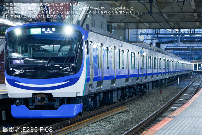 大崎駅で撮影された【東臨】新型車両71-000形デビュー