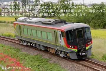 byタッキーパパ