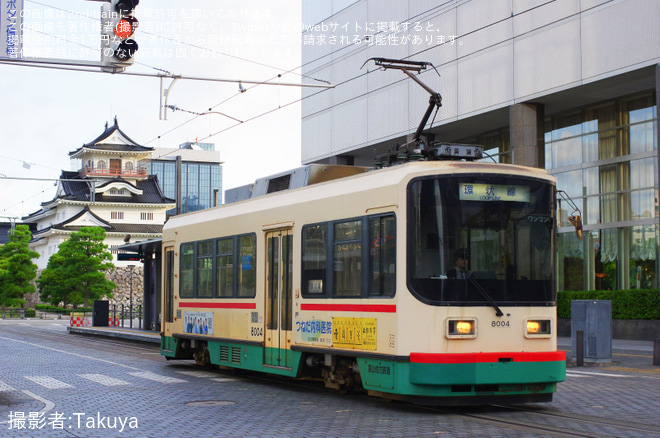 【地鉄】8000形8004号が環状線で運用