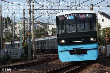 【東急】3000系3112F(リニューアル車)が営業運転開始