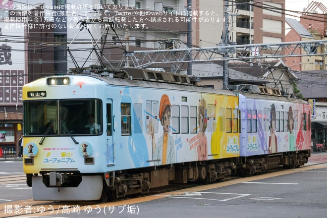 【京阪】石山坂本線「響け!ユーフォニアム フルラッピング電車」運行開始