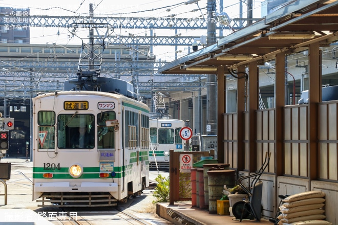 【熊本市営】1200形1204が試運転