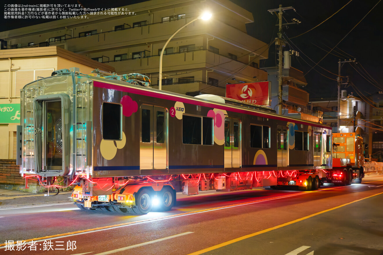 【京王】新型車両2000系 J-TREC横浜事業所出場陸送スタートの拡大写真