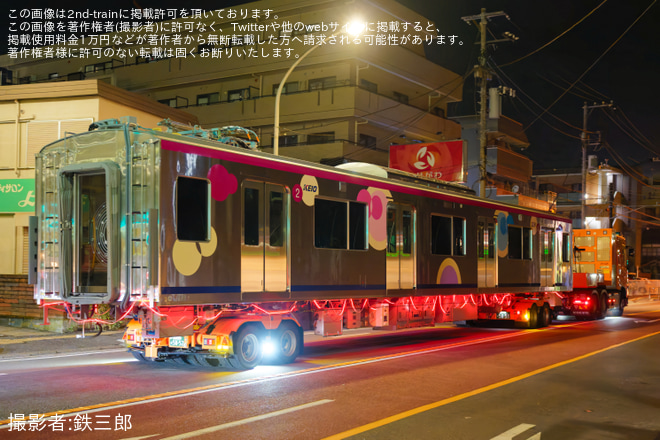 【京王】新型車両2000系 J-TREC横浜事業所出場陸送スタートを不明で撮影した写真