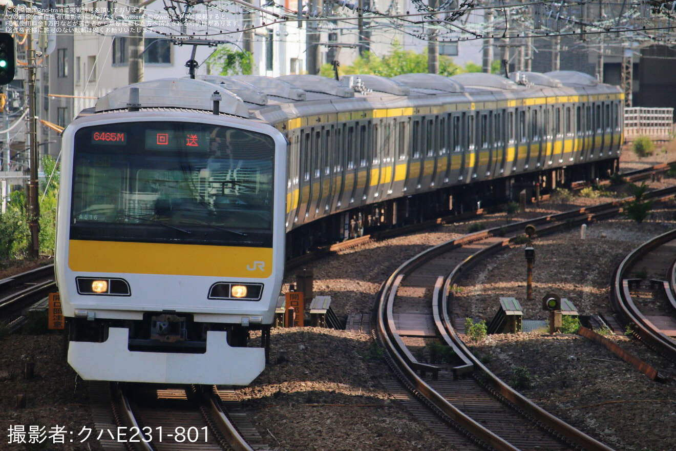 【JR東】E231系ミツA516編成東京総合車両センター出場回送の拡大写真