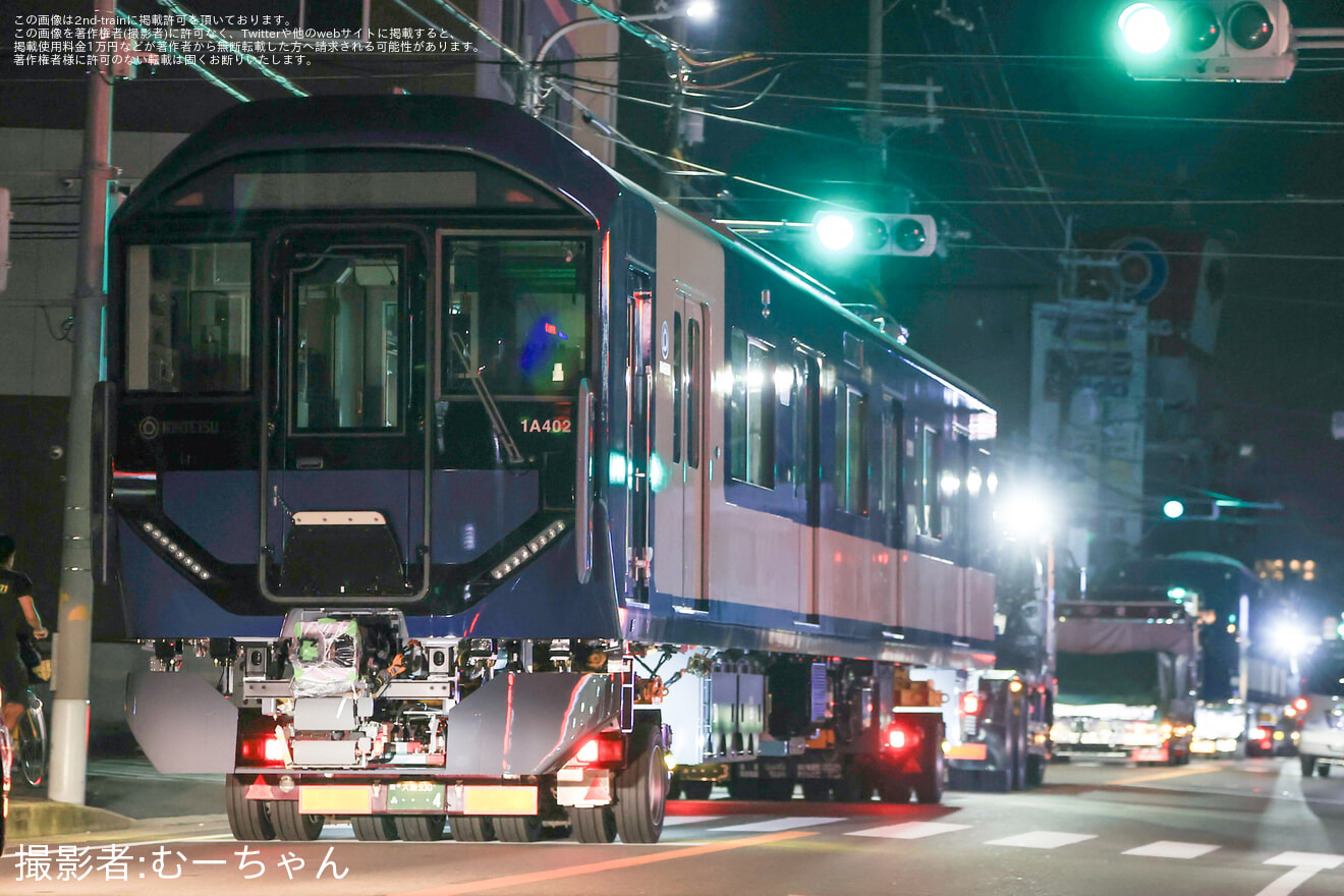 【近鉄】1A系1A02が近畿車輛から高安検修場へ陸送の拡大写真