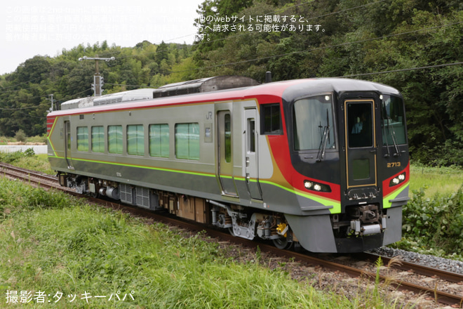 黒川～塩入間で撮影された【JR四】2700系2713が検査を終えて多度津工場出場