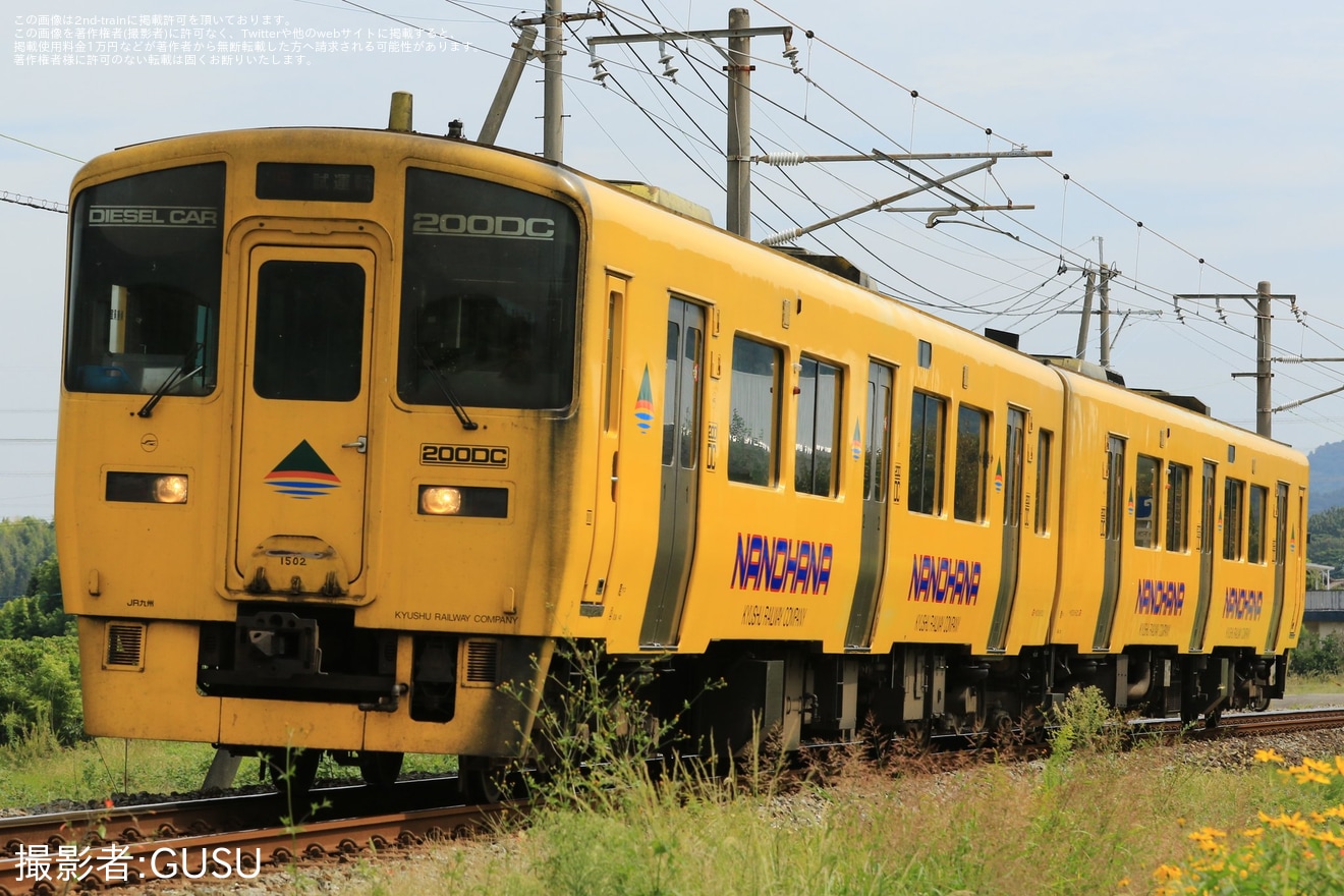 【JR九】キハ200-1502+キハ200-502小倉総合車両センター入場の拡大写真