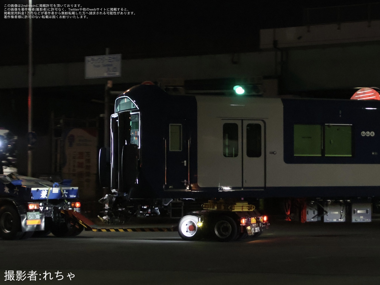 【近鉄】1A系1A02が近畿車輛から高安検修場へ陸送の拡大写真