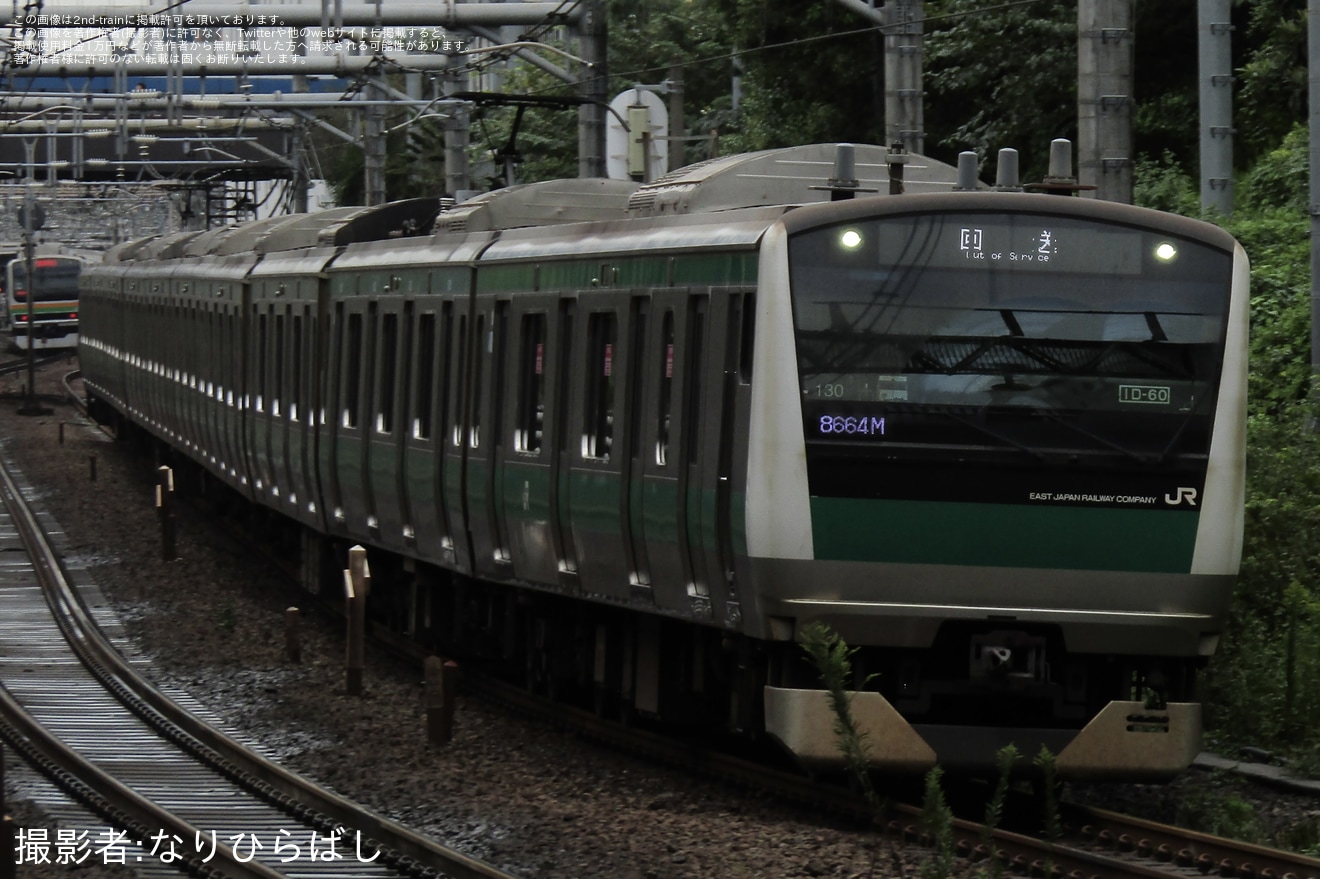 【JR東】E233系ハエ130編成東京総合車両センター入場回送の拡大写真