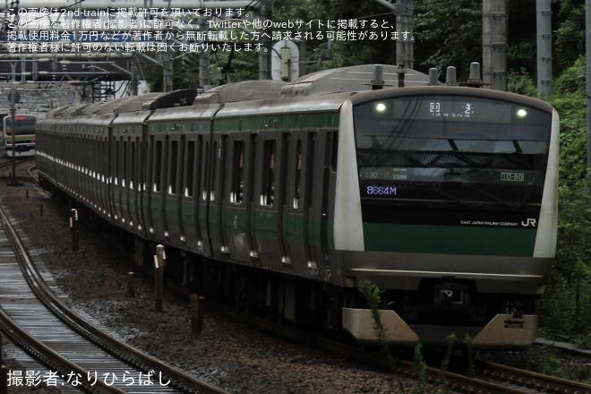 【JR東】E233系ハエ130編成東京総合車両センター入場回送