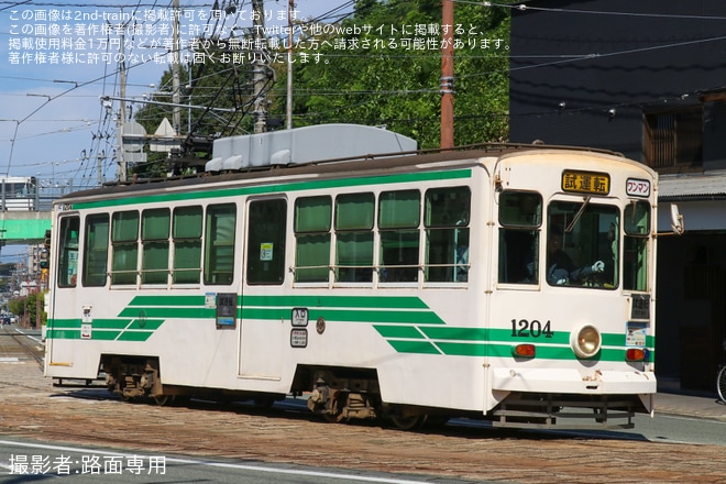 【熊本市営】1200形1204が試運転