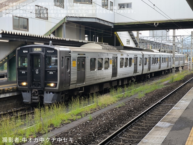 【JR九】813系RG2114編成小倉総合車両センター出場