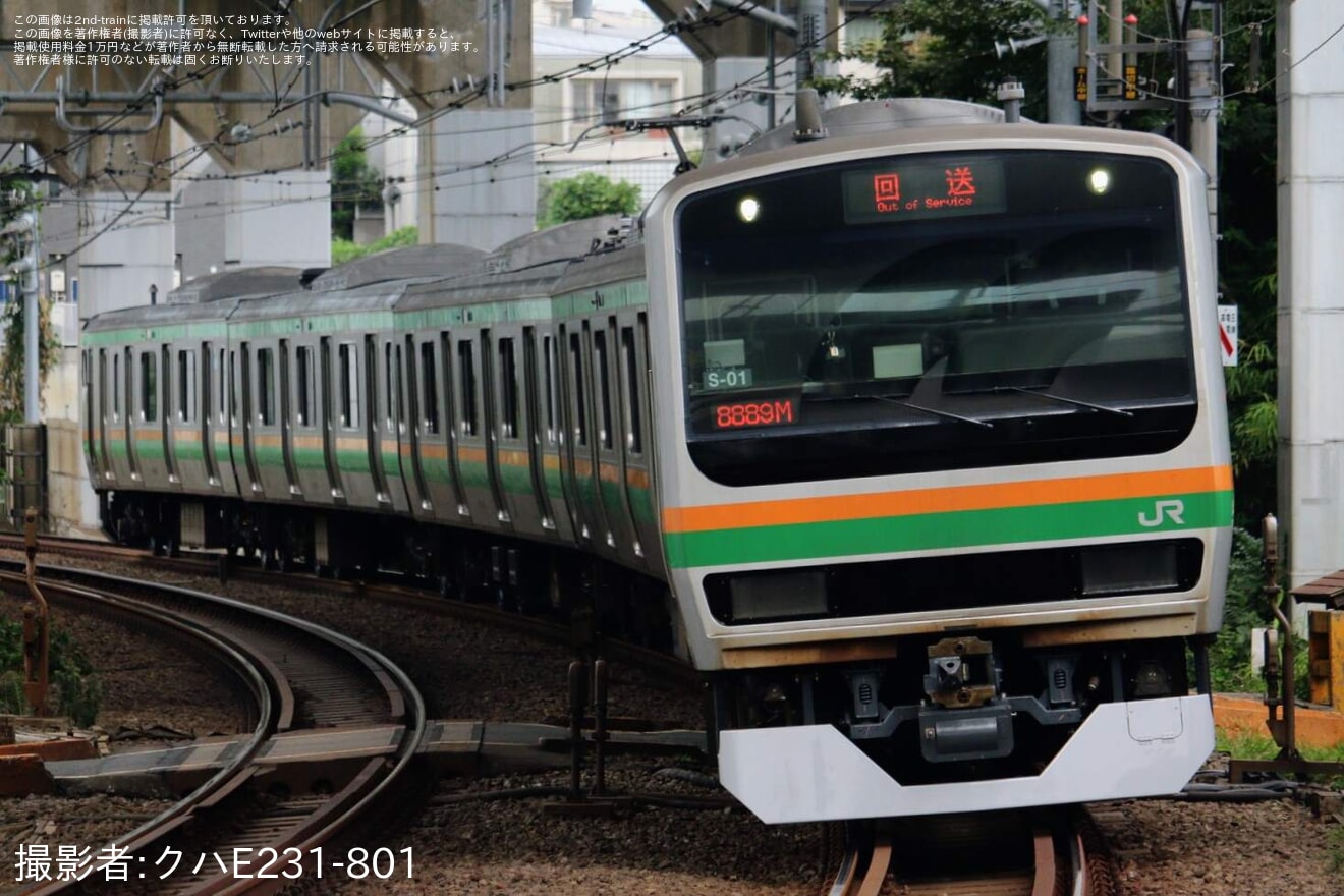 【JR東】E231系コツS-01編成 東京総合車両センター出場回送の拡大写真