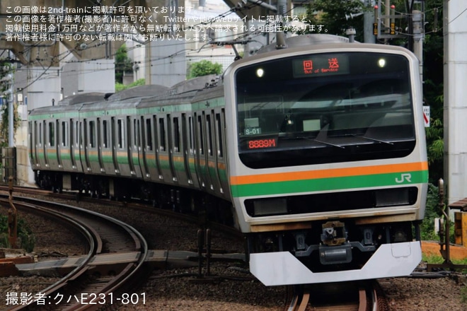 西大井～武蔵小杉間で撮影された【JR東】E231系コツS-01編成 東京総合車両センター出場回送