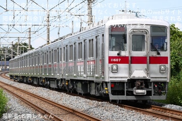 【東武】10000型11607F南栗橋工場出場試運転