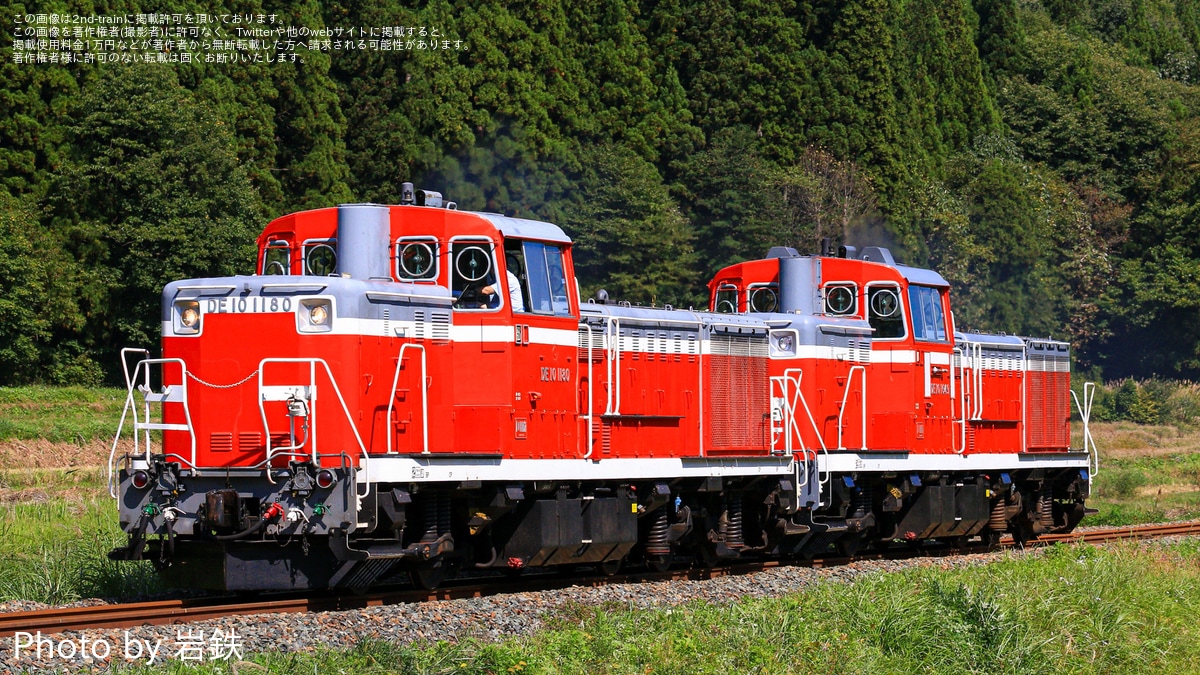 JR東】DE10-1180+DE10-1649が北上線経由で秋田総合車両センターへ回送