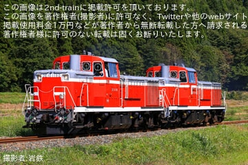 【JR東】DE10-1180+DE10-1649が北上線経由で秋田総合車両センターへ回送