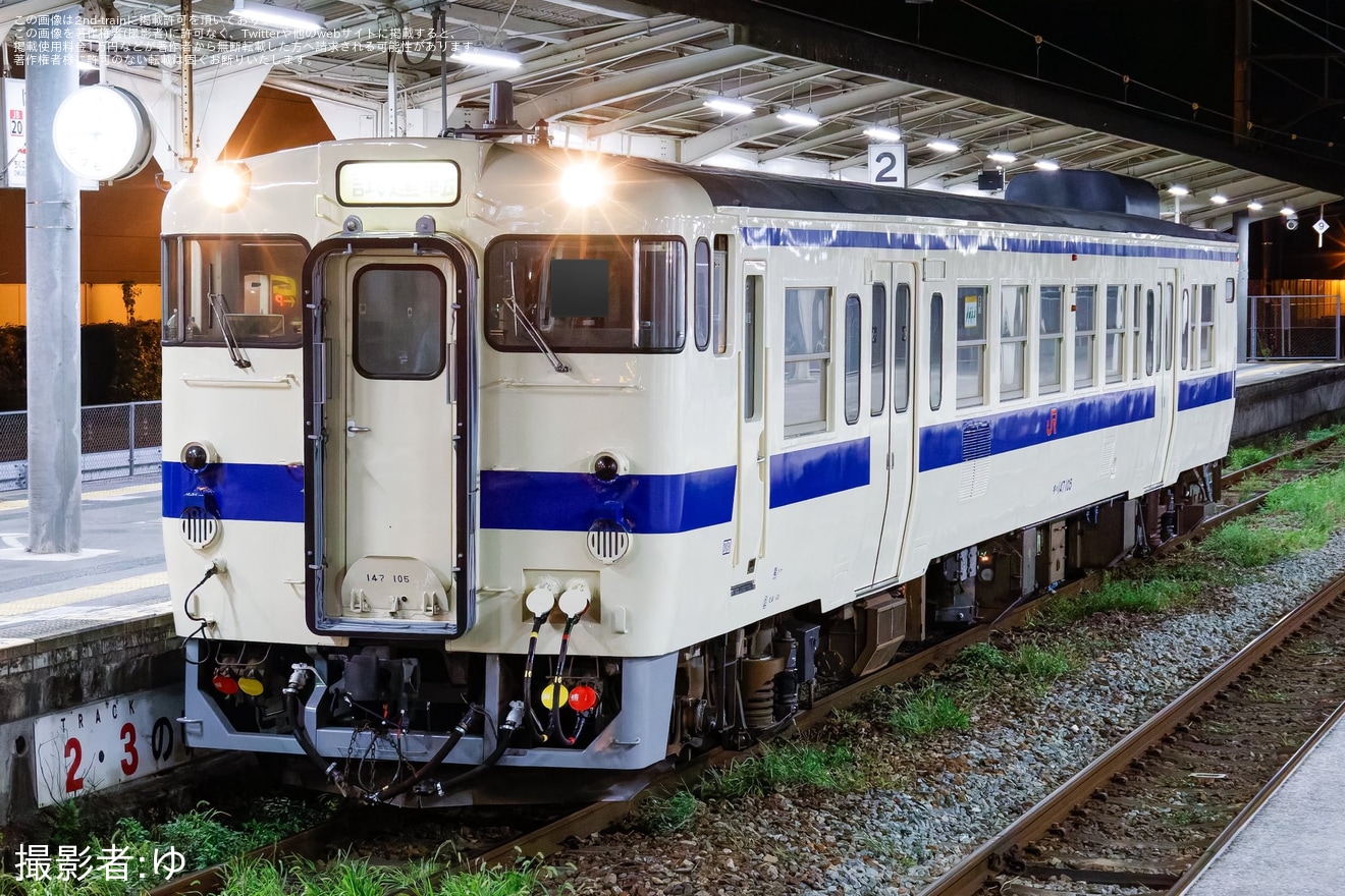 【JR九】キハ147-105小倉総合車両センター出場の拡大写真