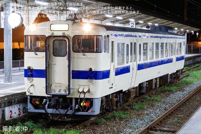 【JR九】キハ147-105小倉総合車両センター出場