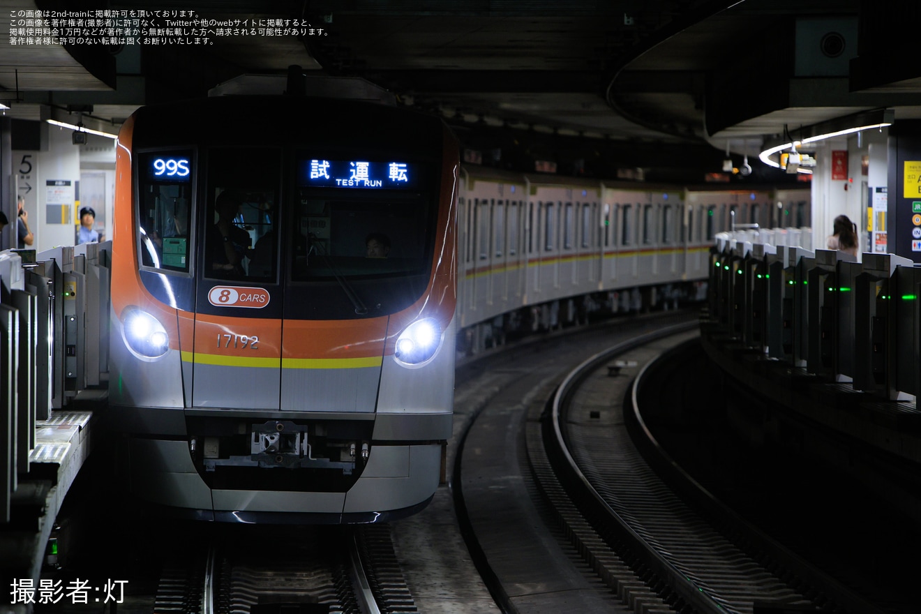 【メトロ】17000系17192F 綾瀬工場出場試運転の拡大写真