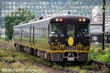 JR西】キハ40-2084「忍者ハットリくんラッピング」後藤総合車両