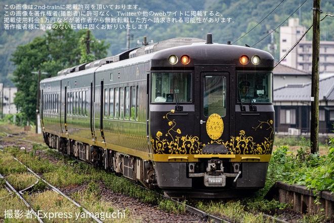 【JR西】観光列車「はなあかり」新山口～長門市間特別運行
