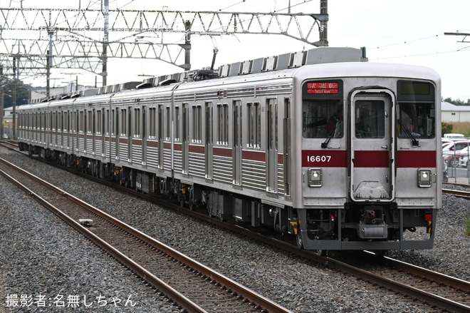【東武】10000型11607F南栗橋工場出場試運転