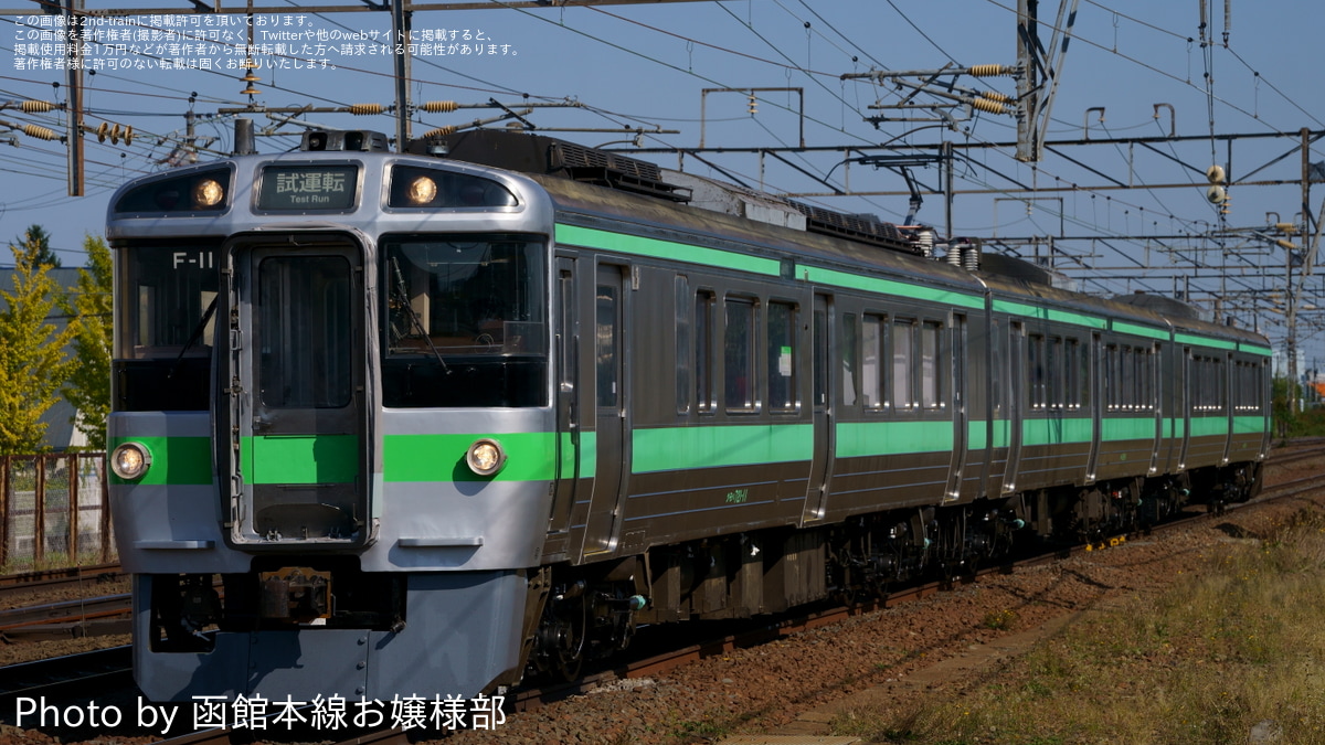 国鉄サボ　はつかり (2) 国鉄サボ はつかり (2)