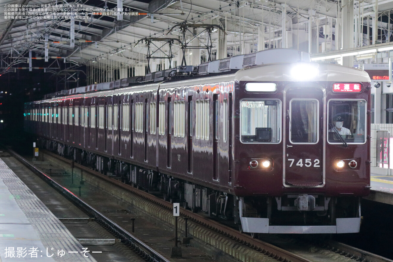 【阪急】7300系7323F 夜間試運転の拡大写真