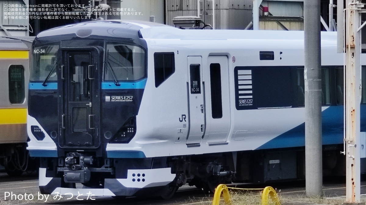 JR東】E257系NC-34編成の前照灯のカバーが500番台と同じように見える