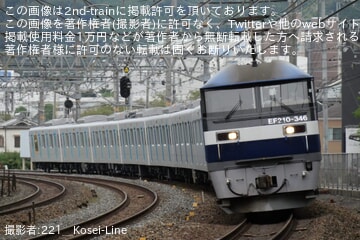 【西武】40000系48156F 甲種輸送
