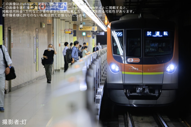 【メトロ】17000系17192F 綾瀬工場出場試運転