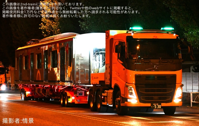 【京王】2000系第1編成(2701F)の 2651号車、2201号車が陸送を不明で撮影した写真