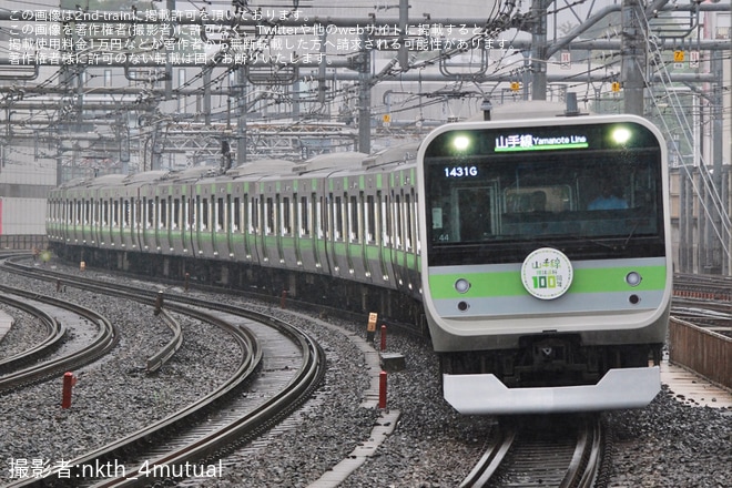 【JR東】E235系トウ44編成が205系風ラッピングになり営業運転開始を不明で撮影した写真