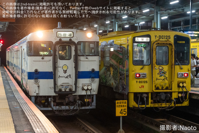 【JR九】唐津線で臨時久保田行が走るを唐津駅で撮影した写真