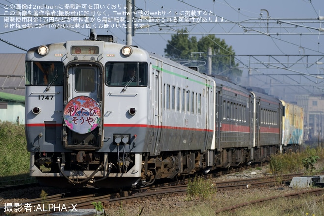 旭川運転所からの送り込み回送