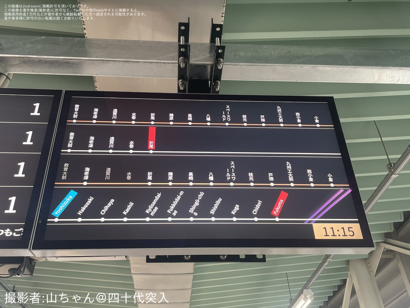 【JR九】吉塚駅で液晶モニター式発車標が試験運用開始の拡大写真