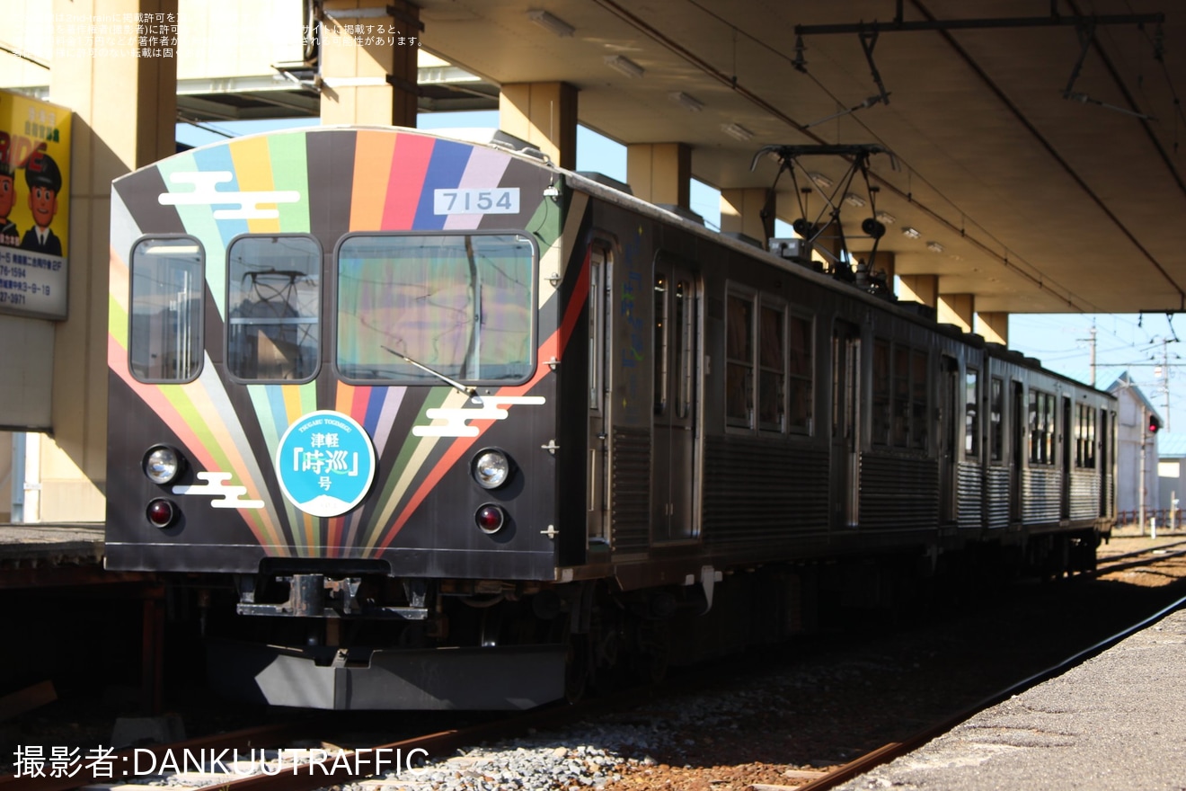 【弘南】『弘南鉄道 鉄道まつり2025』開催の拡大写真