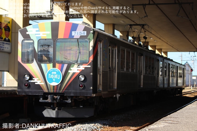 【弘南】『弘南鉄道 鉄道まつり2025』開催