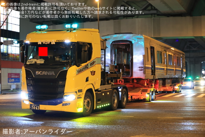 【福市交】1000N系02編成廃車陸送を不明で撮影した写真