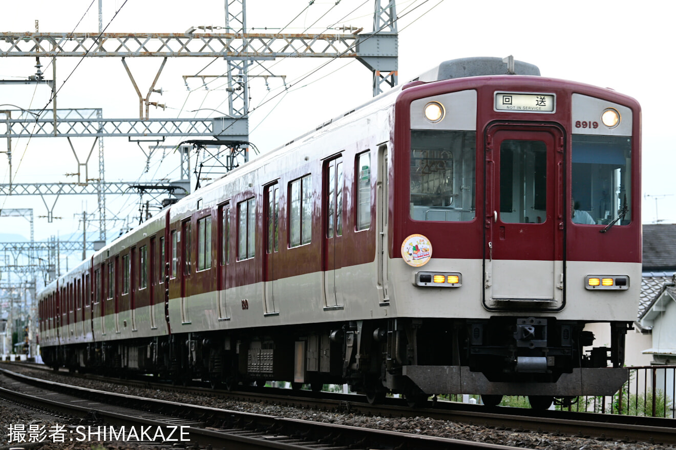 【近鉄】「電車de天理マルシェin大阪上本町駅」開催の拡大写真