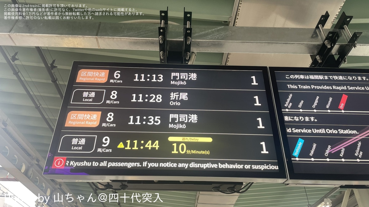 8005aca3b374bd66b6a6dce9c9fce0