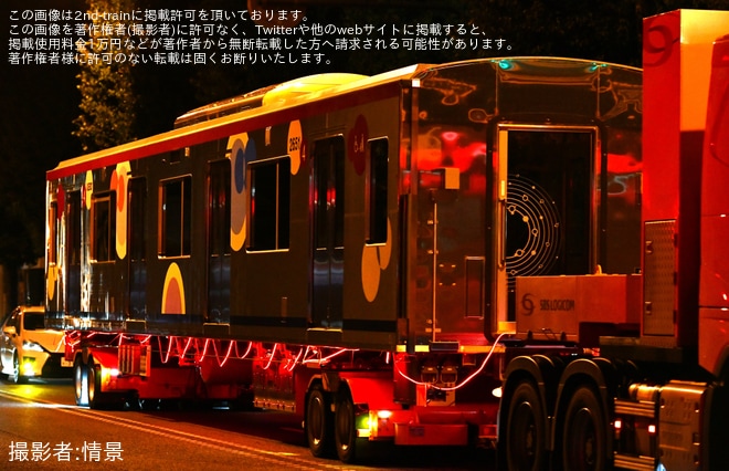 【京王】2000系第1編成(2701F)の 2651号車、2201号車が陸送を不明で撮影した写真
