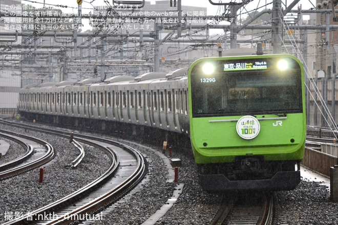 【JR東】E235系0番台トウ39編成が103系風の姿になり営業運転開始を不明で撮影した写真