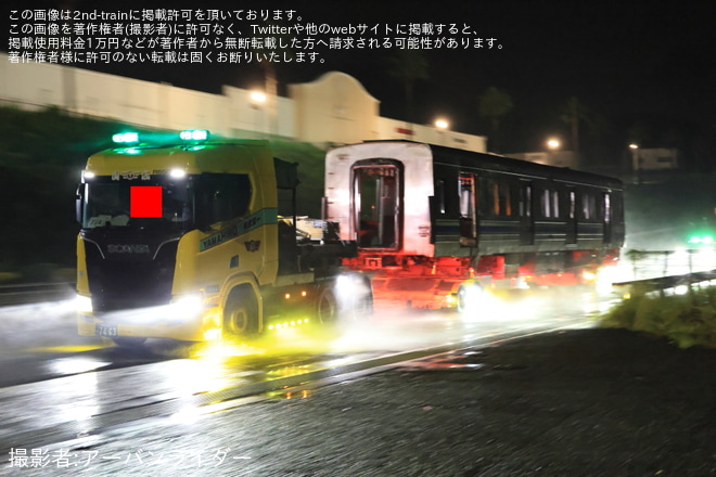 【福市交】1000N系02編成廃車陸送を不明で撮影した写真