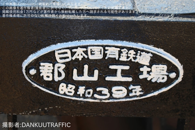 【弘南】『弘南鉄道 鉄道まつり2025』開催