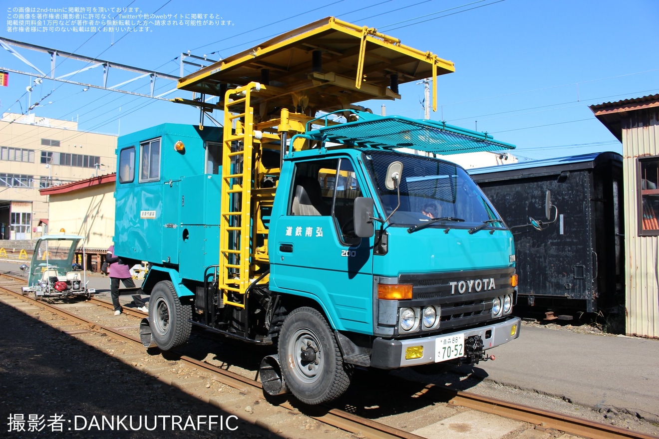 【弘南】『弘南鉄道 鉄道まつり2025』開催の拡大写真