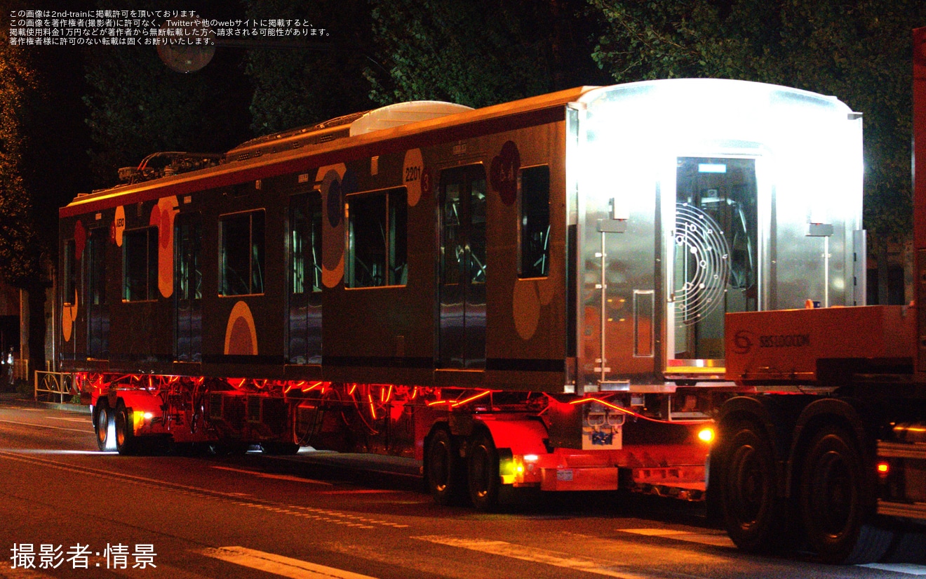 【京王】2000系第1編成(2701F)の 2651号車、2201号車が陸送の拡大写真